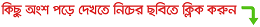 বিয়ে