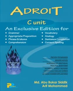 ADROIT (C- UNIT)