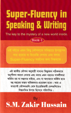 SUPER FLUENCY IN SPEAKING AND WRITING
