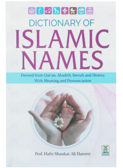DICTIONARY OF ISLAMIC NAMES