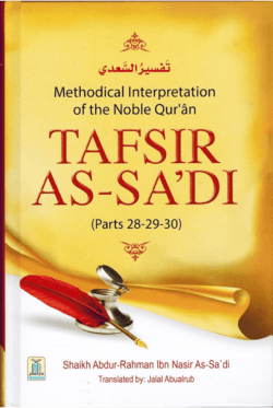 TAFSIR AS-SADI, (28-29-30)