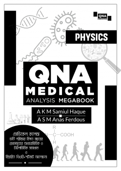 QNA MEDICAL ANALYSIS MEGABOOK -PHYSICS