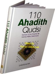 110 AHADITH QUDSI