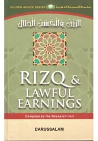 RIZQ LAWFUL EARNINGS