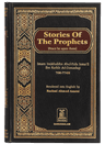 STORIES OF THE PROPHETS