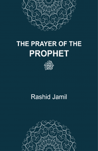 THE PRAYER OF THE PROPHET ﷺ (POCKET SIZE)