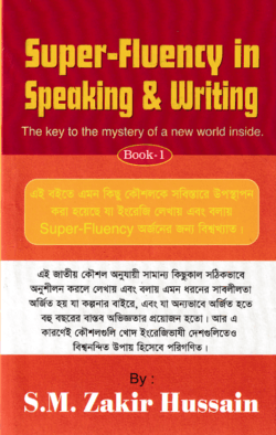 SUPER FLUENCY IN SPEAKING AND WRITING