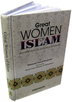 GREAT WOMEN OF ISLAM