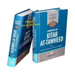 COMMENTARY ON KITAB AT-TAWHEED (2 VOL. SET)