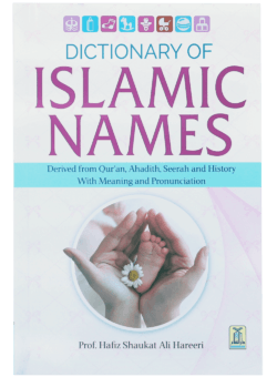 DICTIONARY OF ISLAMIC NAMES