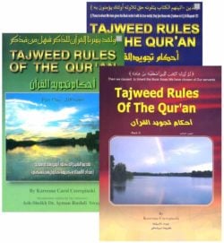 TAJWEED RULES OF THE QURAN (3 VOL)