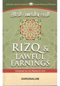 RIZQ LAWFUL EARNINGS