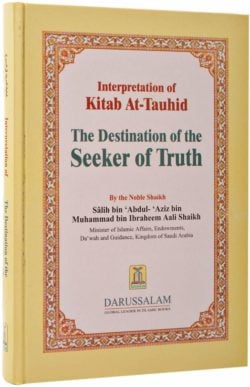 INTERPRETATION OF KITAB AT-TAUHID: THE DESTINATION OF THE SEEKER OF TRUTH