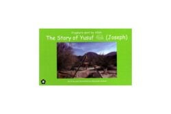 PROPHETS SENT BY ALLAH – THE STORY OF YUSUF (JOSEPH)