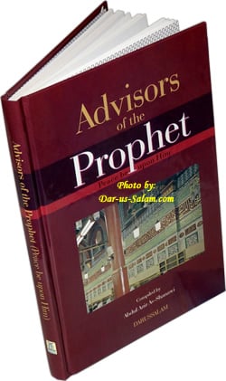 ADVISORS OF THE PROPHET: PEACE BE UPON HIM