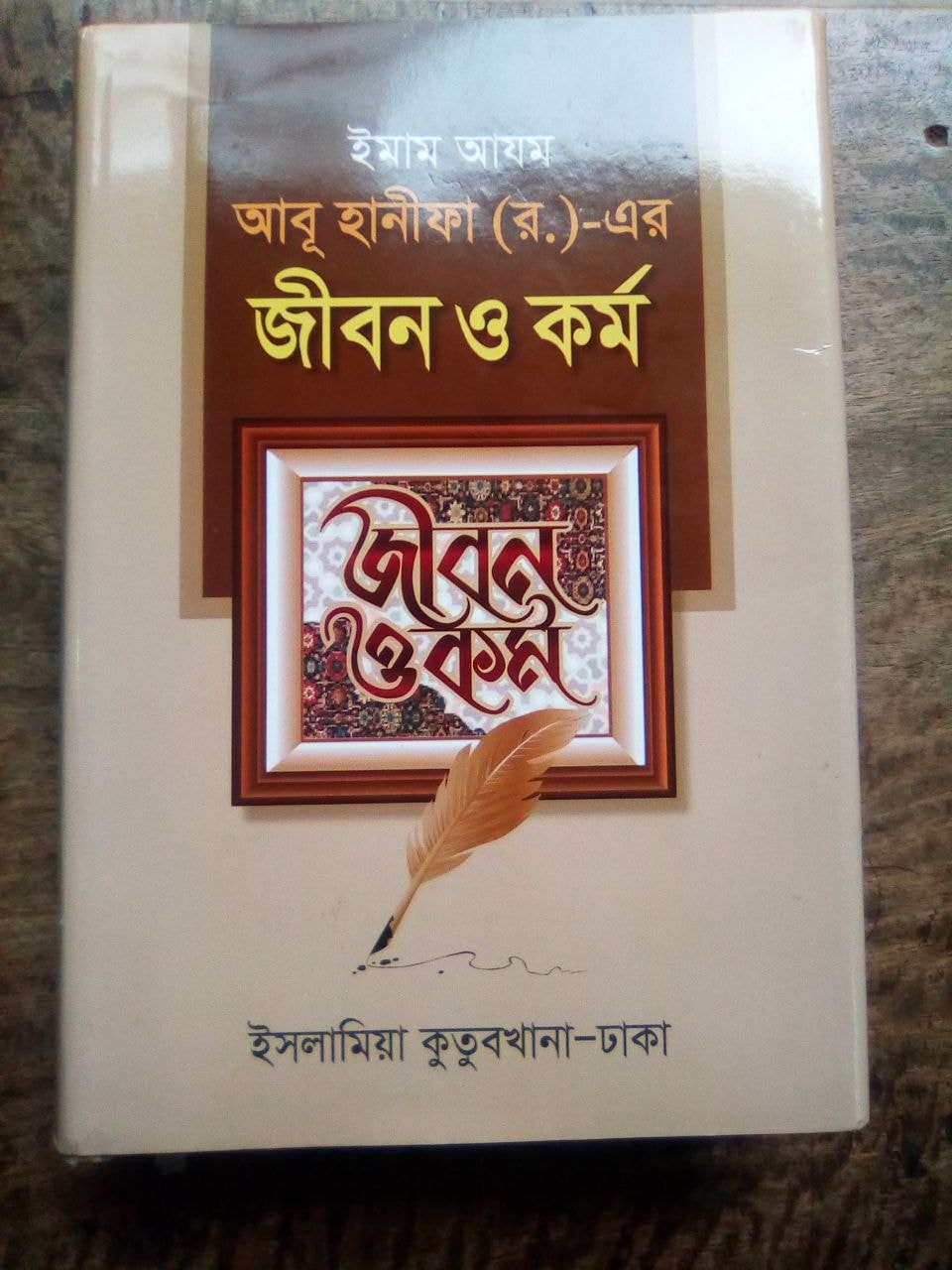 book Image