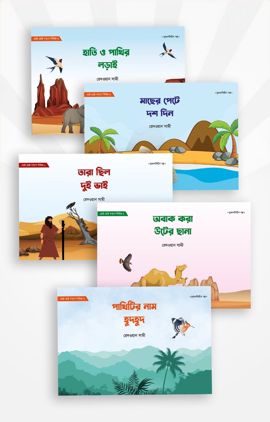 book Image