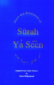 FROM THE GUIDANCE OF SURAH YA’ SEEN