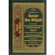 SUNAN IBN MAJAH (5 VOL. SET)
