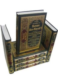 SUNAN AN-NASAI (6 VOL. SET)