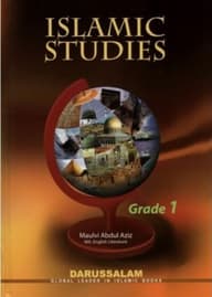 ISLAMIC STUDIES GRADE 1