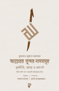 আসমান